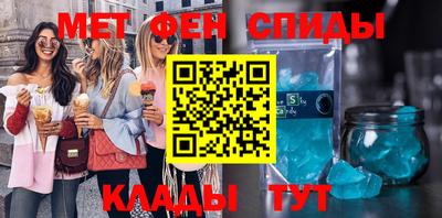 эйфоретик Гусь-Хрустальный