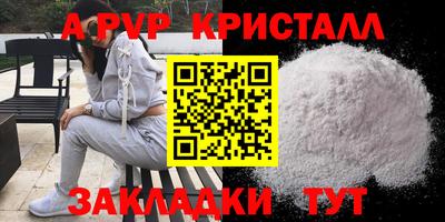 твердый Гусиноозёрск