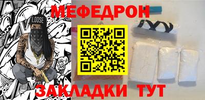 эйфоретик Гусь-Хрустальный