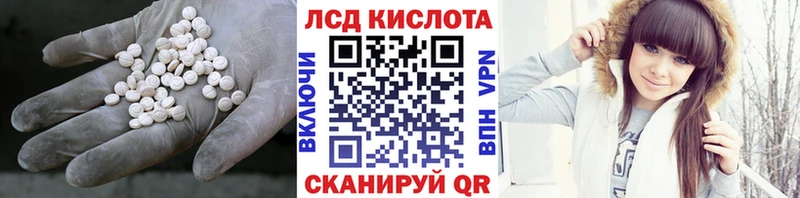 Лсд 25 экстази ecstasy  Лысьва 