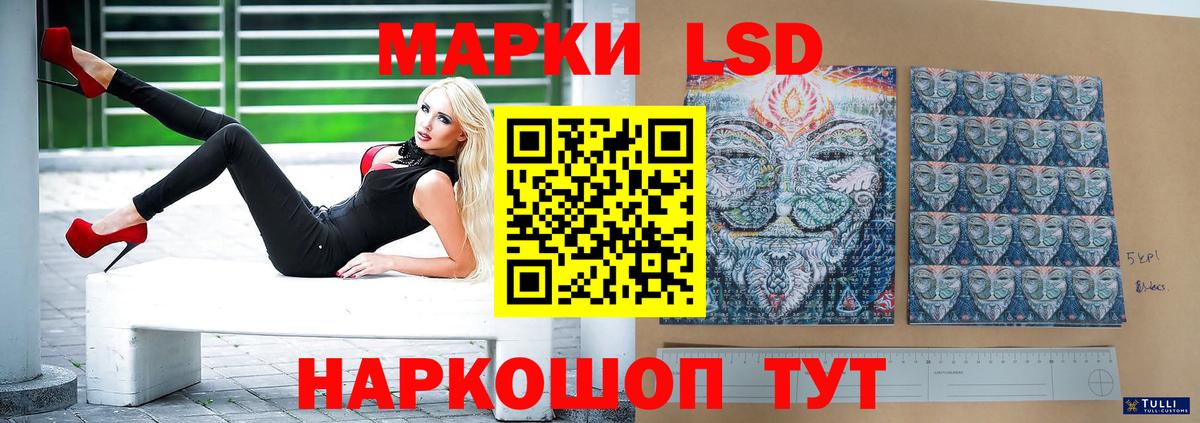 Лсд 25 экстази кислота Лысьва