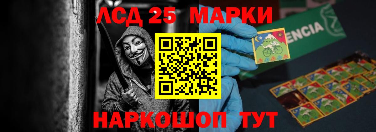 Лысьва  LSD-25 экстази ecstasy  mega   Лсд 25 экстази кислота  Вход с VPN 