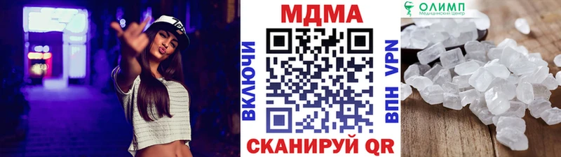 цены наркотик  Лысьва  kraken ТОР  МДМА молли 