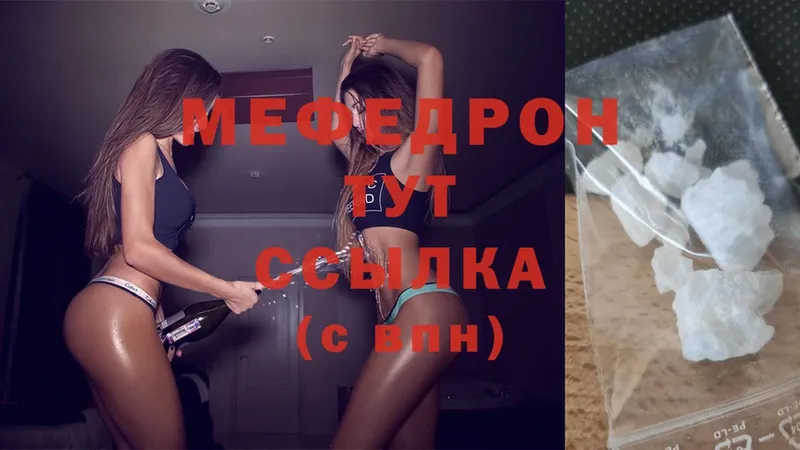 mega ONION  купить  цена  Лысьва  МЕФ мука 