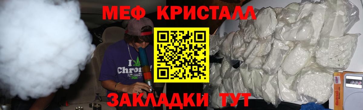 МЕФ VHQ  Вход с VPN  Лысьва 