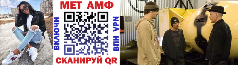 Метамфетамин винт хочу наркоту darknet как зайти Лысьва