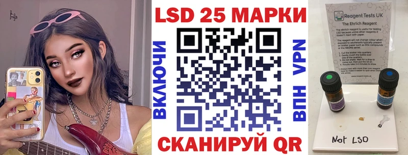 Марки N-bome 1,8мг  Лысьва 