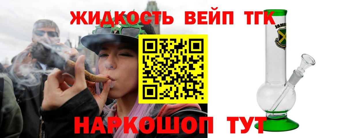 ГЕРОИН Лысьва