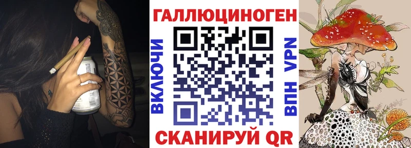 Галлюциногенные грибы мухоморы  Лысьва 