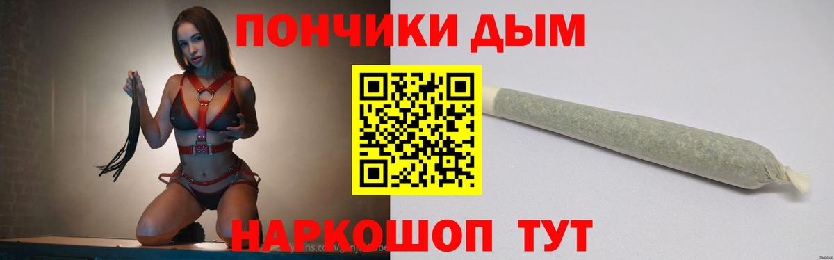 Конопля план Лысьва