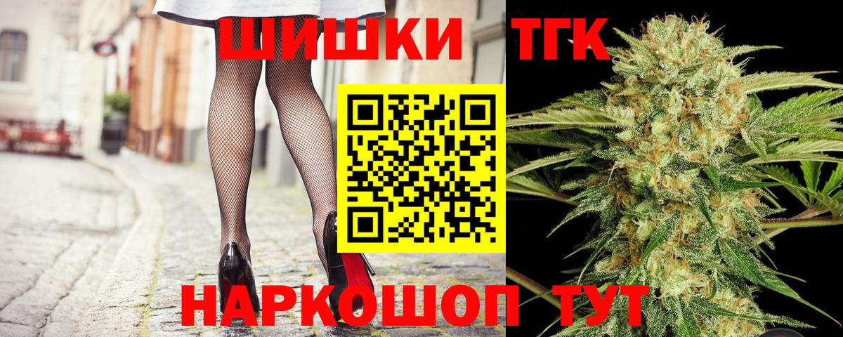 МАРИХУАНА MAZAR  Бошки марихуана White Widow  МАРИХУАНА LSD WEED  Шишки марихуана индика  Лысьва  Вход с VPN 